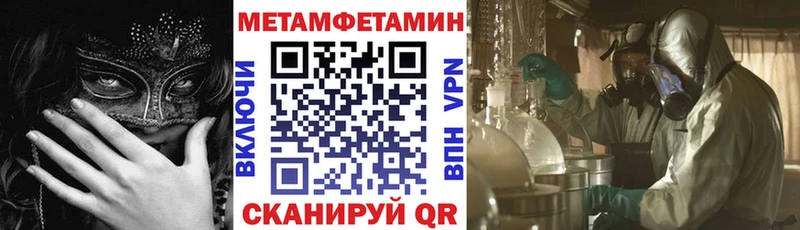 купить наркотики цена  Торопец  АМФЕТАМИН Розовый 