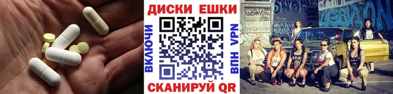 кракен tor Торопец ЭКСТАЗИ 99%