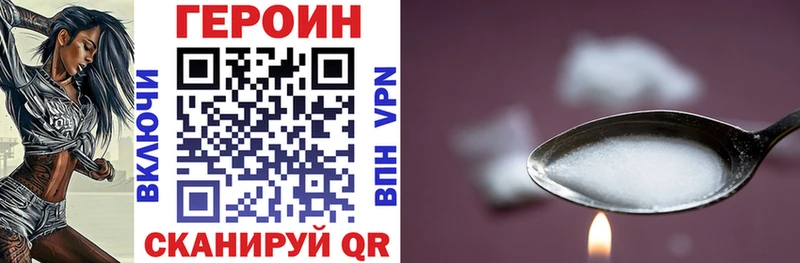 продажа наркотиков  Торопец  Героин гречка 