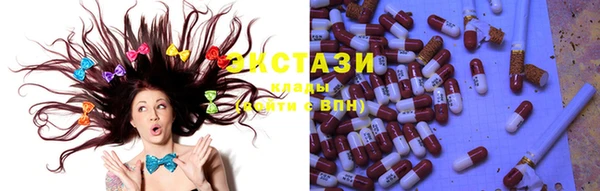 стафф Ступино