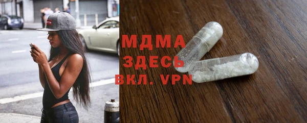 кокаин перу Строитель