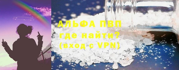 стафф Ступино