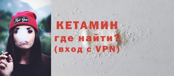 стафф Ступино