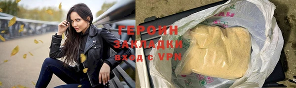 стафф Ступино