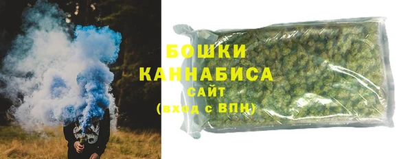 стафф Ступино
