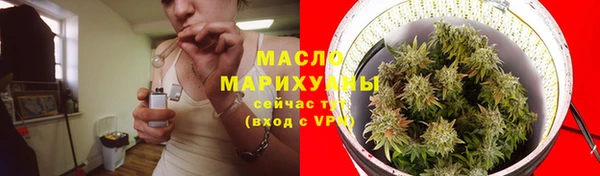 стафф Ступино
