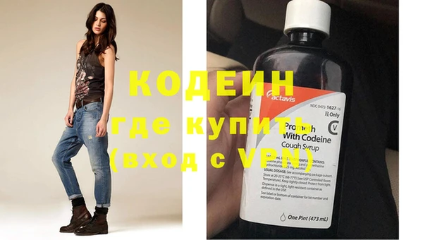кокаин перу Струнино
