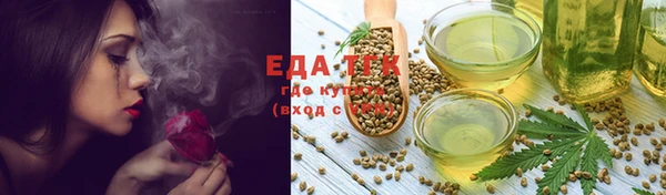 стафф Ступино