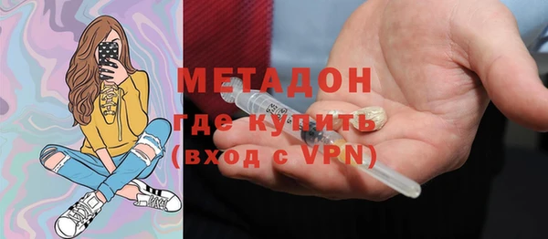 стафф Ступино