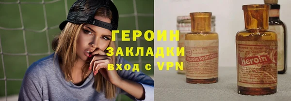 кокаин перу Строитель