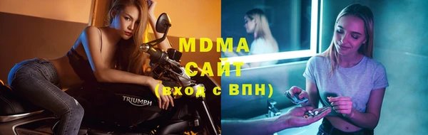 стафф Ступино
