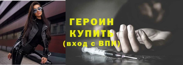кокаин перу Струнино