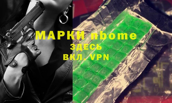 стафф Ступино