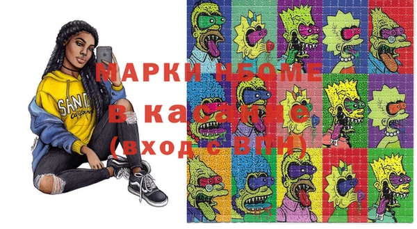 стафф Ступино