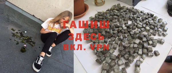 стафф Ступино