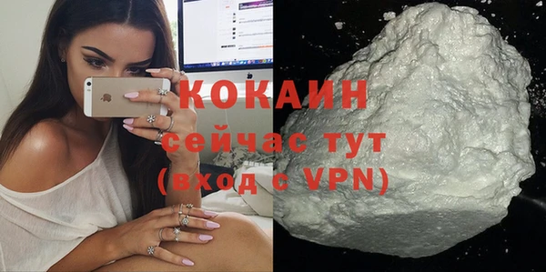 кокаин перу Строитель