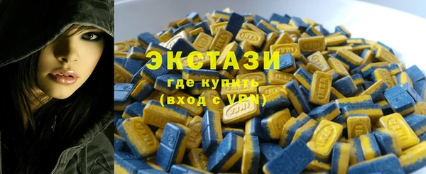 стафф Ступино