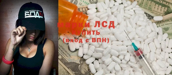 кокаин перу Строитель