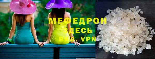 стафф Ступино