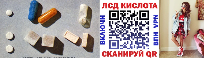 kraken   Торопец  ЛСД экстази ecstasy 