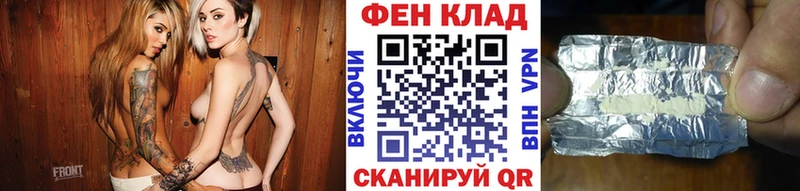 МЕТАМФЕТАМИН мет  Торопец 