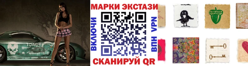 Наркотические марки 1,8мг  Торопец 
