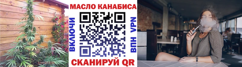 мориарти как зайти  Торопец  Дистиллят ТГК вейп с тгк 