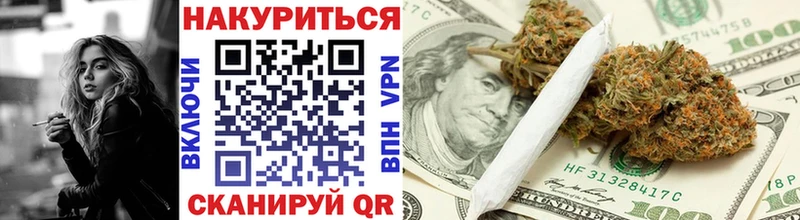 Марихуана THC 21%  Торопец 